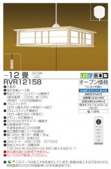 RVR12158