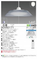 ROV60171