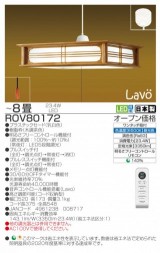 ROV80172