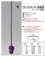SH-IGA/PU