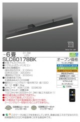 SLC60178BK